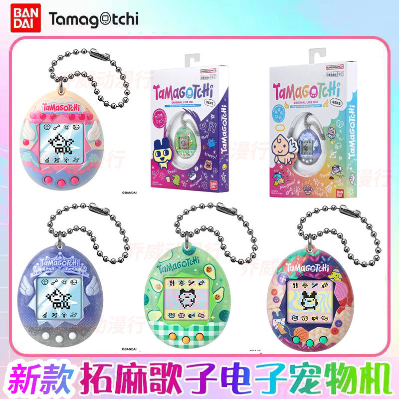 Bandai Tamagotchi Elektronik S - Tamagotchi Electronic Pet Virtual incelemesi ve fiyatı