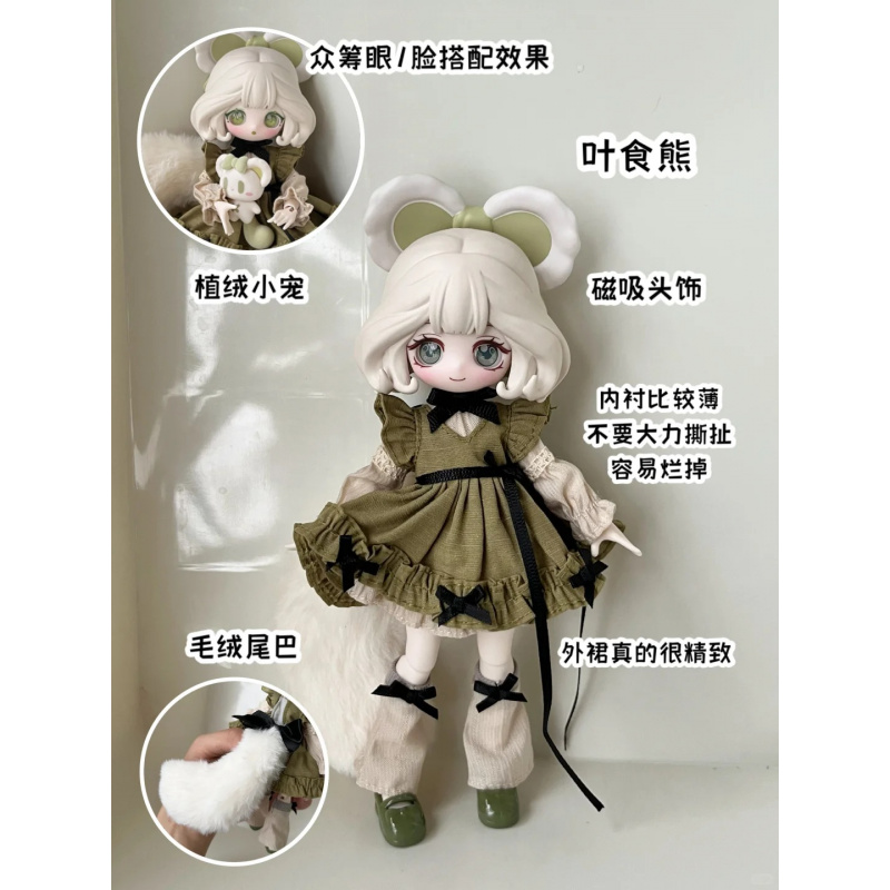 Luluelf Hikayesi Serisi 1/12 B - Anime Action Figure Blind Box incelemesi ve fiyatı