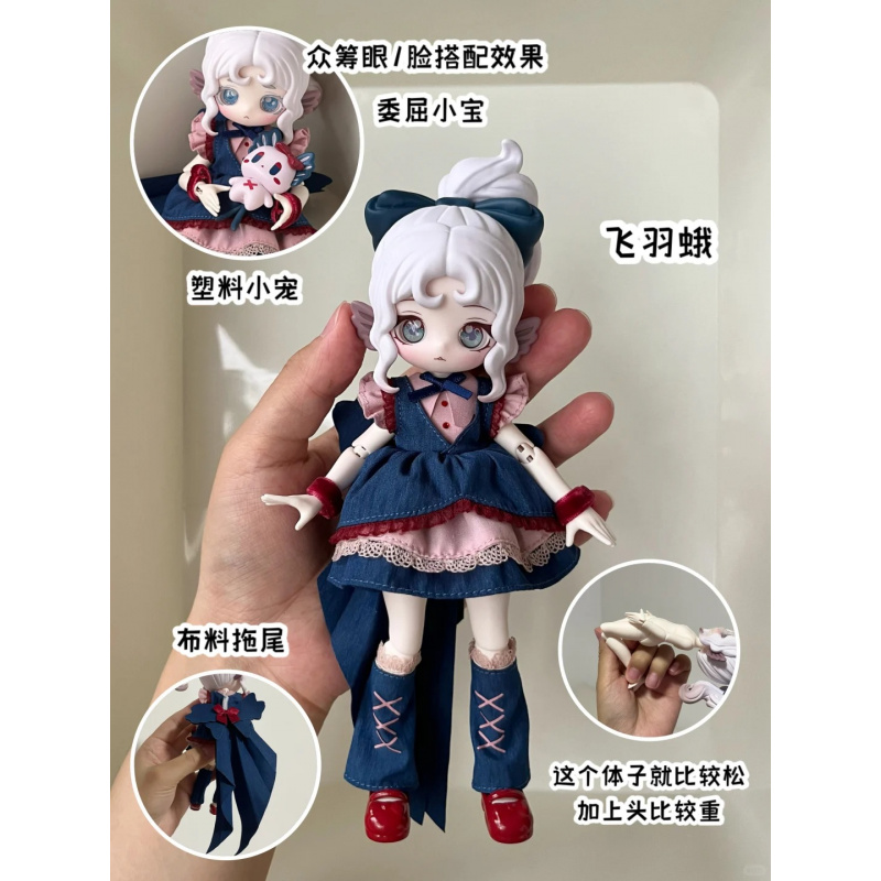 Luluelf Hikayesi Serisi 1/12 B - Anime Action Figure Blind Box incelemesi ve fiyatı