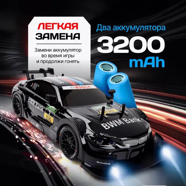 1:24 Ölçekli Uzaktan Kumandalı - Rc Drift Car 1 24 Scale 4Wd incelemesi ve fiyatı