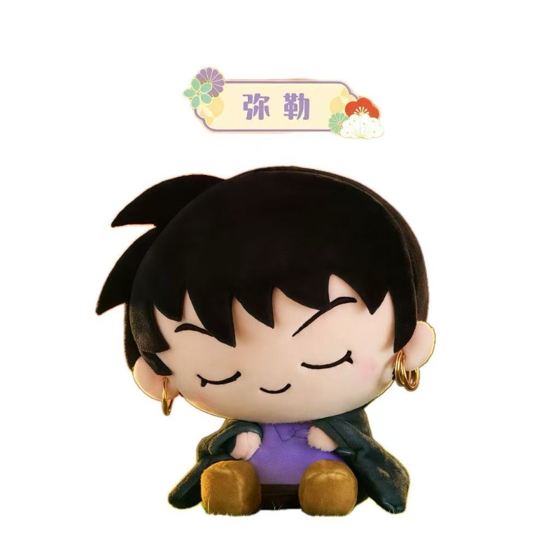 Inuyasha Eğimli Başlı Peluş Fi - Anime Action Figure Blind Box incelemesi ve fiyatı