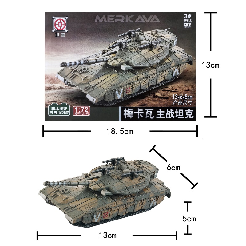 1/72 İsrail Merkava Ana Muhare - Lego Compatible Military Tank incelemesi ve fiyatı
