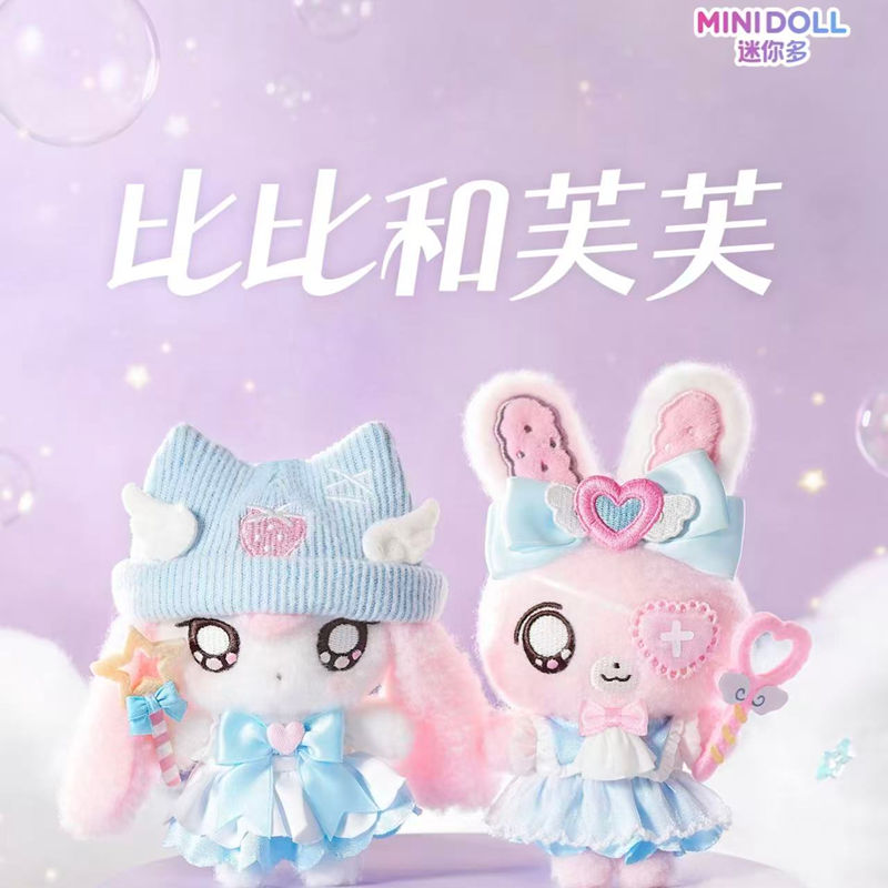 STOKTA: MINIDOLL Bibi Fufu Büy - Dolls incelemesi ve fiyatı